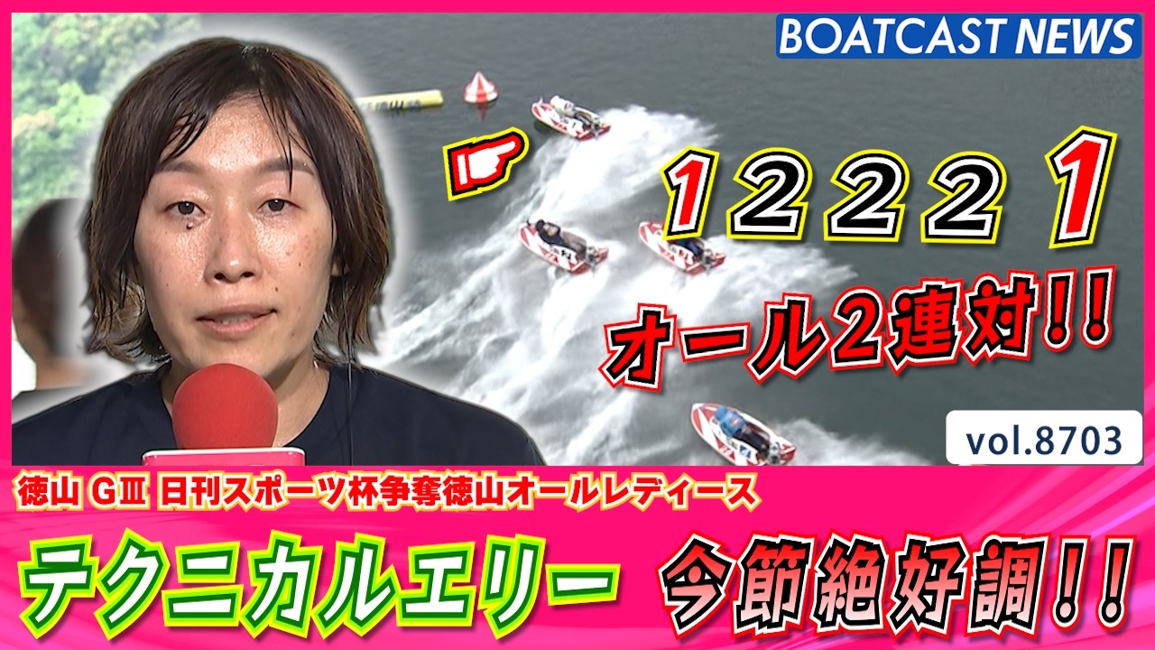 YT1301BR002726