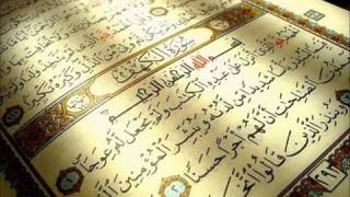 Sourate Al Bayina par Fares Abbad   YouTube2
