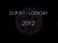 Logica Intro for no Copyright