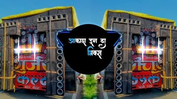 Gujjar_Sher_(_High_Gain_)_Dj_Guddu_Pradhan_Dj_Arpit_2k26
