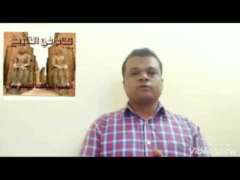 الاسرة الخامسه