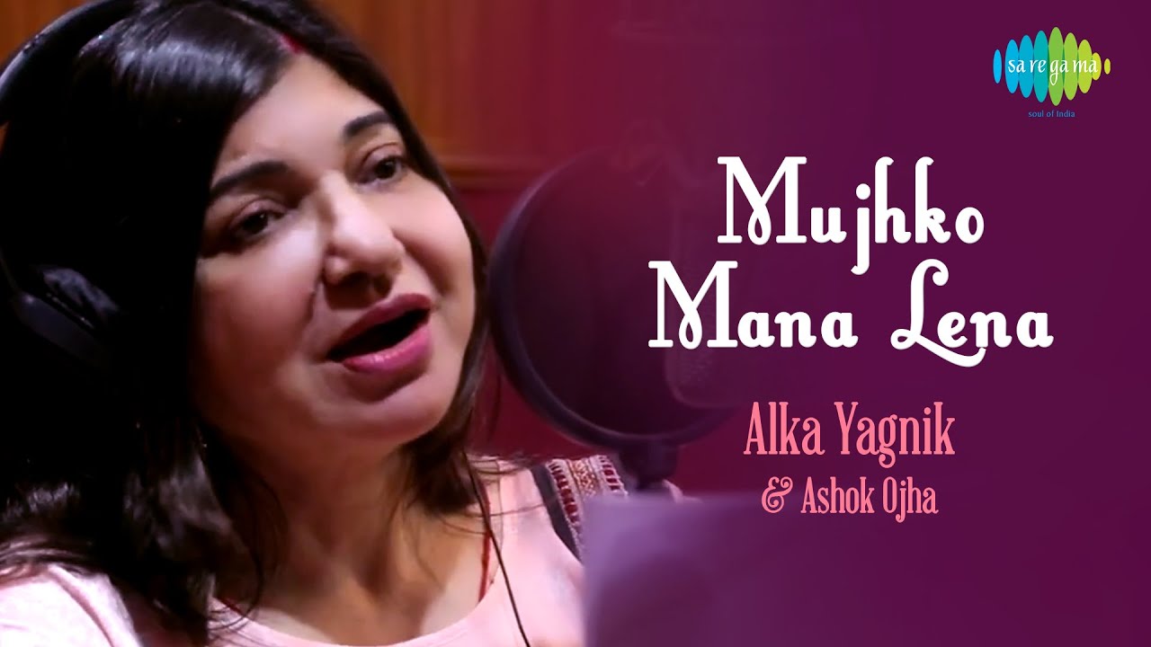 Alka Yagnik | Mujhko Mana Lena | Ashok Ojha | Sugat Dhanvijay | Studio Version