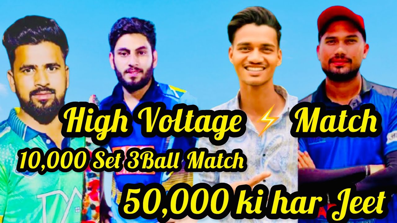 Ye Hota h Tagda Match😱 Vikash, Panday vs Sibbu, Raju Mukhiya 🔥 ​⁠@shivramsiote