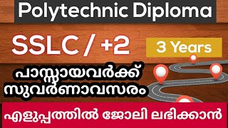 Polytechnic Admission 2020 Kerala | Lateral | Polytechnic Colleges | Courses after 10th | Malayalam Polytechnic Admission 2020 Kerala | Lateral | Polytechnic Colleges | Courses after 10th | Malayalam