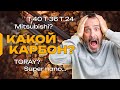 ИЗ ЧЕГО сделан СПИННИНГ!? Разработчик SLrods Алексей Парусов.