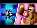 Download КАК СДЕЛАТЬ ПОРТАЛ В МИР МАША И МЕДВЕДЬ! – НОВЫЕ ПРИКЛЮЧЕНИЯ В МАЙНКРАФТ! ROLEPLAY МАША МУЛЬТИК КАК СДЕЛАТЬ ПОРТАЛ В МИР МАША И МЕДВЕДЬ! – НОВЫЕ ПРИКЛЮЧЕНИЯ В МАЙНКРАФТ! ROLEPLAY МАША МУЛЬТИК
