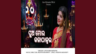 Download Lagu Pua Mora Kalathakura MP3