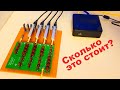 Мой WebSDR ответы на вопросы