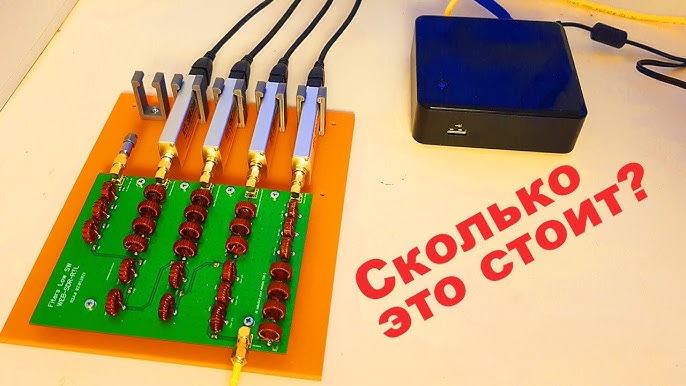 SDR приёмник из китайского USB свистка.