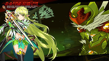 [Elsword] Transcendence Night Watcher 4-X Dungeon Play (Altera Secret Dungeon)