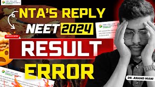 NTA Reply On NEET 2024 Result Error | Result Scam By NTA | Dr. Anand Mani