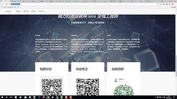 千锋Java教程：2 微服务简介 构建单体应用模型