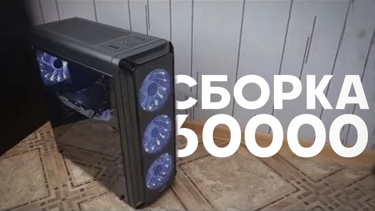 60000 рублей в евро