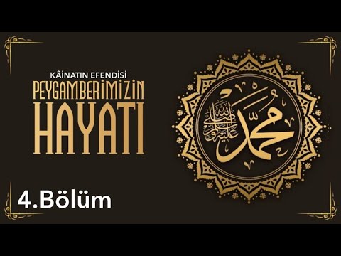 Video: İmanın 4-cü maddəsi nədir?