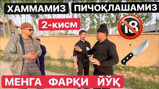 2-қисм СОБИР АКА ТАХТИД ҚИЛЯПДИ ХАММАГА | КАШКАДАРЁ