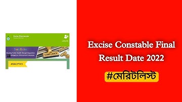 Excise Constable Final Result Date 2022 | Excise Constable final result date @icareexam