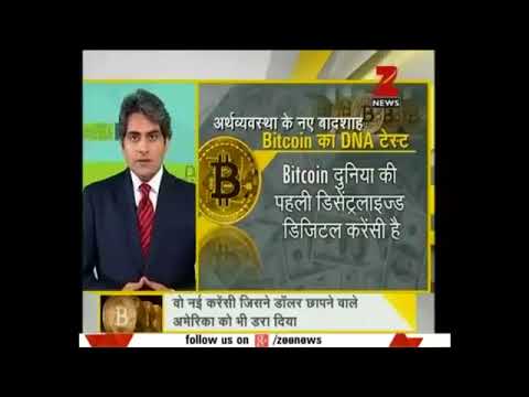 šiandien bitcoin norma pakistane bitcoin prekybos įmonės jav