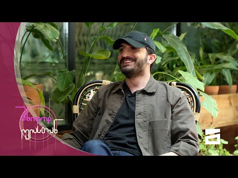 ბექა ყორშია მხოლოდ ლელასთან | სრული გადაცემა