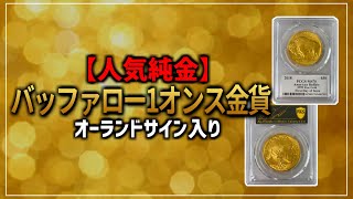 動画あり】グレートブリテン 2018年 エリザベスII世65周年記念