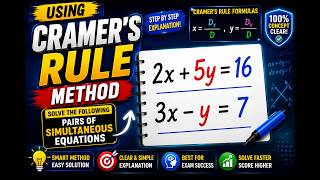 Solve Simultaneous Equations by Cramer’s Rule | Determinants Method | O Level Algebra