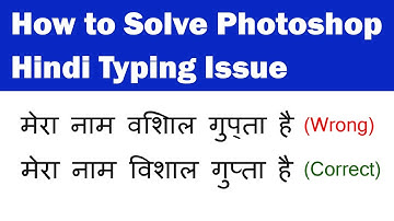 How to solve Photoshop Hindi Typing Issue | 100% Working Solutions