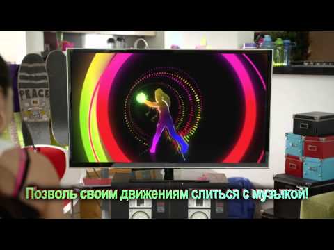 Just Dance 2014: Трейлер E3 2013 [RU]