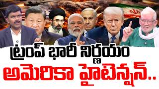 Us-iran Ceasefire In Danger? | Ca Nagarjuna Reddy Analysis | War Tension Explained