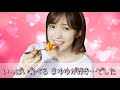 いっぱい食べる まゆゆが好き...でした🧡【渡辺麻友】【CMパロディ】