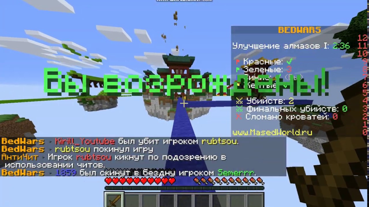 сервер masedworld. айпи сервера маседворлд. правила маседворлд сервера оск родных людей. Ip сервера mystery world. айпи маседворлд.