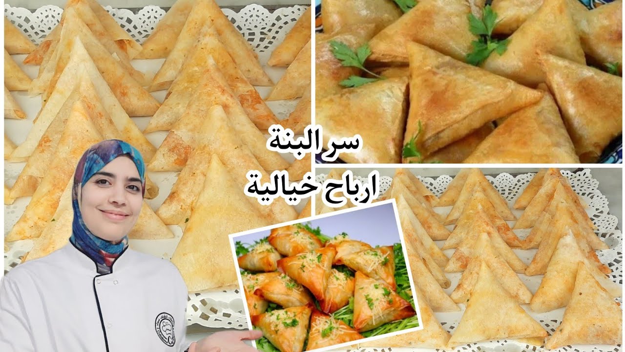 بريوات الشعريةوالقمرون لي كايتباعو في الزنقة اليوم جبت ليكم سرهم كيفاش يجيو بنان ويتقامو اقتصاديين