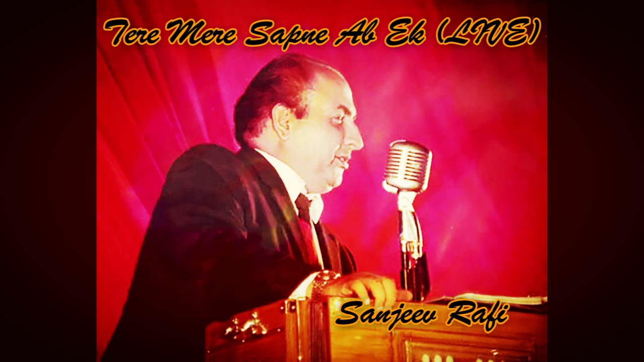 Mohammed Rafi Live Round the World Concert - Tere Mere Sapne Ab Ek Rang Hai