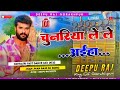 #khesari_lal_yadav bhakti #song Aara sa chunriya Le Le hai bhakti #song #new #song #dj #remix #song