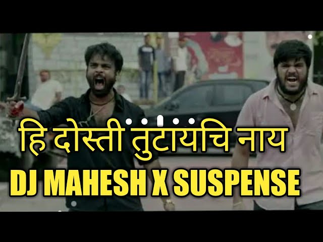 HI DOSTI TUTAYCHI NAY-(EDM REMIX) - DJ MAHESH X SUSPENSE.... class=