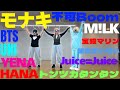 【前代未聞】プロダンサーが目隠し&ランダムダンスしたらとんでもなくカオスだったwwwwwwww