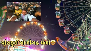 Vanskui golighadh mela 🤩 ||2024 Mahuva Gujarat