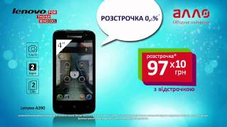 Lenovo A390