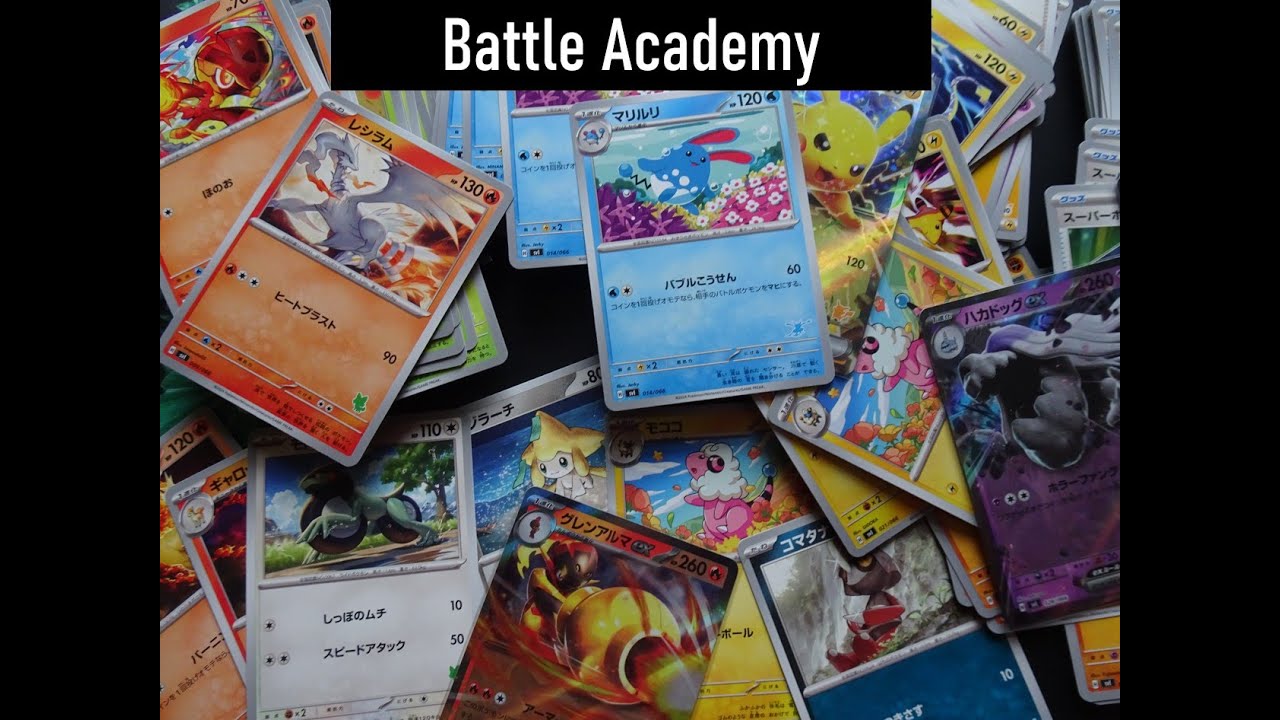 Pokmon TCG: 2024 Battle Academy, Japanese Decks (ART)