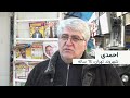 واکنش دو شهروند تهرانی به بازگشت دونالد ترامپ به کاخ سفید