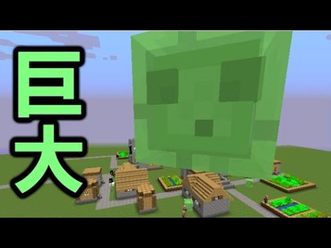 [1.7.2] SlimeTastic (Mega Slime) Mod Download  Minecraft 