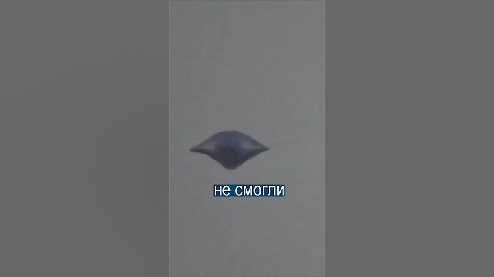 После этого видео в Бразилии поверили в НЛО