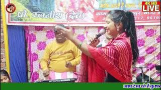 You play the drum Languria // Jogini will come to fill water // Singer Maahi Bareilly