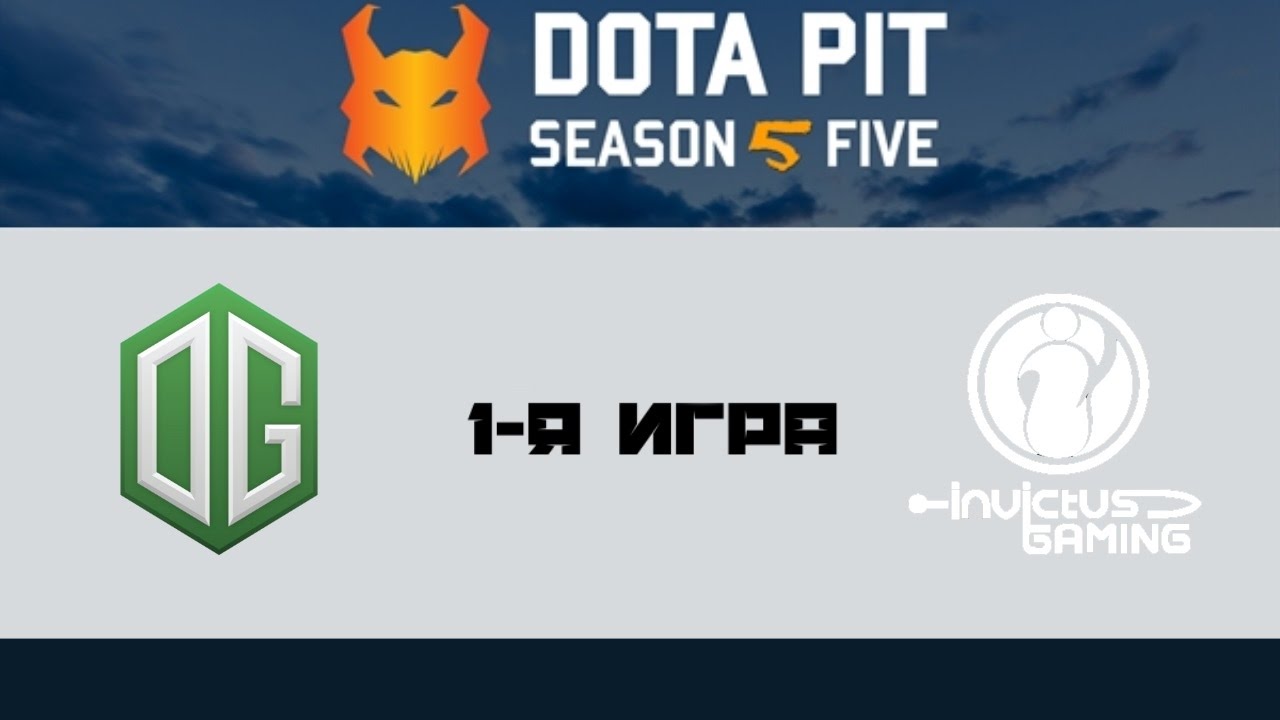 OG vs IG #1 (bo3) | Dota Pit 5, 20.01.17