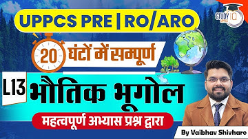 UPPCS & RO/ARO 2025-26 | Physical Geography - L13 | Oceanography | By Vaibhav Shivhare Sir | StudyIQ