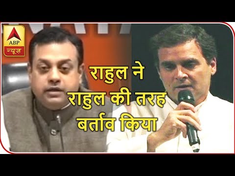 #BJP PC LIVE On Attacks By Rahul Gandhi in Germany | ABP News