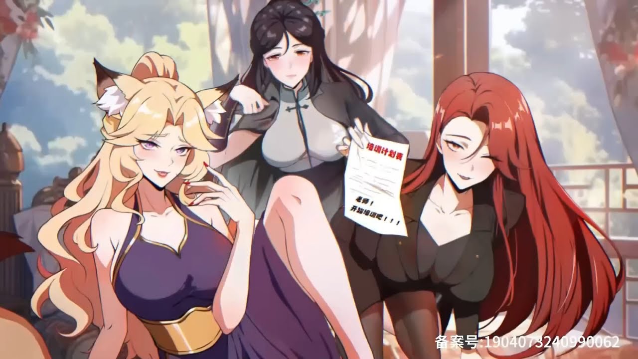 【新番上線】《離譜！我真沒想開女帝培訓班！》EP 1-45 ：老師，我太想進步啦！ |#情感  #逆襲  #爽文