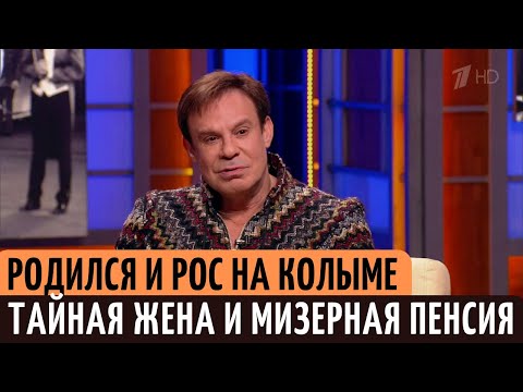 Скрывал своё НАСТОЯЩЕЕ имя и ЖЕНУ. Секреты из жизни Ефима Шифрина.