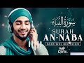 تلاوت سورۃالنبا سکینۃالقلوب والراحہ الشیخ العفاسی المعروف پانی پتی الباکسانی اسمعوا اسمعوا تلاوت سورۃالنبا سکینۃالقلوب والراحہ الشیخ العفاسی المعروف پانی پتی الباکسانی اسمعوا اسمعوا