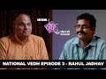 Rahul jadhav  gangster to athlete  interview by dr anand nadkarni iph