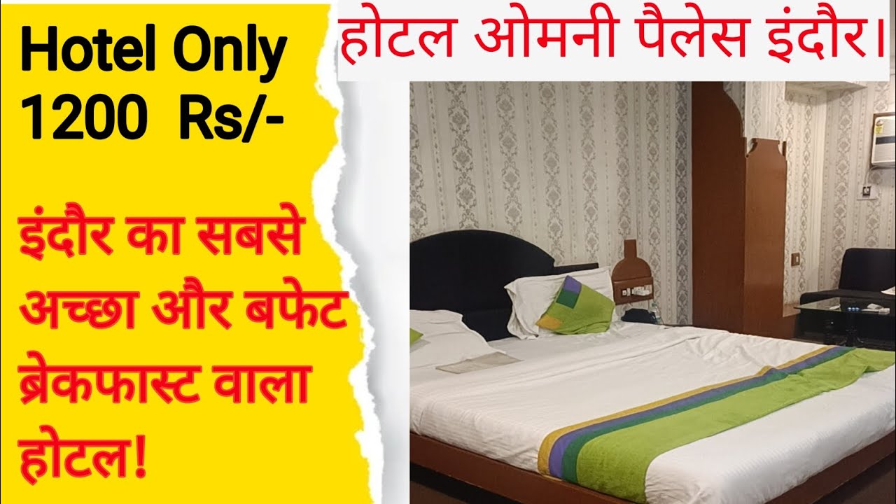 Hotel Omni Palace indore Near Geeta bhawan Best hotel in Indore with buffet breakfast. 