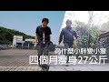 【我終於開始減肥了】四個月我瘦了27公斤 ｜ 為什麼最近我影片更新這麼慢  ｜ 張小胖